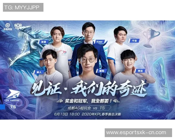 王者荣耀最新速度排行榜揭晓BLG战队荣登第八名引发关注